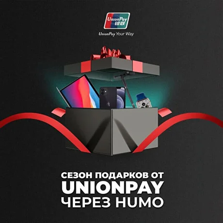 UnionPay Payment Campaign